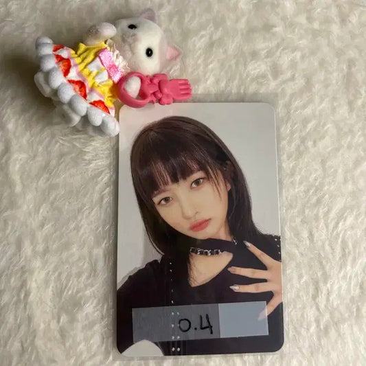 일레븐 ver.1 레이!