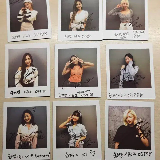 [일괄] 트와이스 폴라로이드 슬기로운 의사생활 슬의생 2