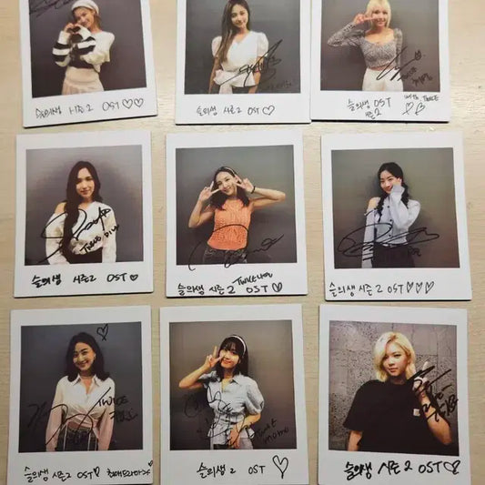 [일괄] 트와이스 폴라로이드 슬기로운 의사생활 슬의생 2