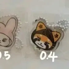 비비지 굿즈 양도 판매