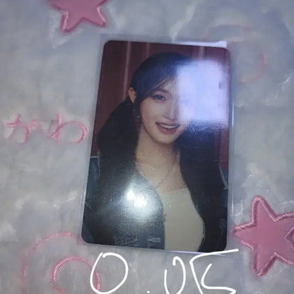 이서 포카 시그 트레카