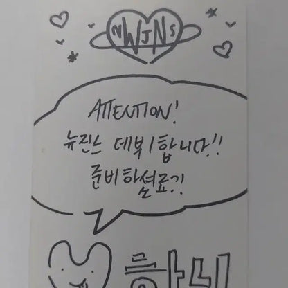 뉴진스 하니 포카 양도