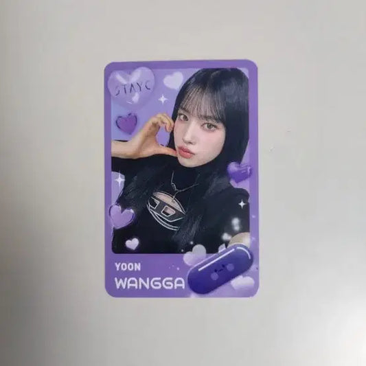 스테이씨 탕후루 포카 나눔