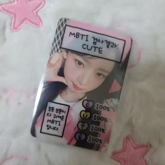 아이브 레이 다이브 3기