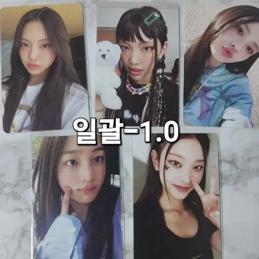 뉴진스 포카