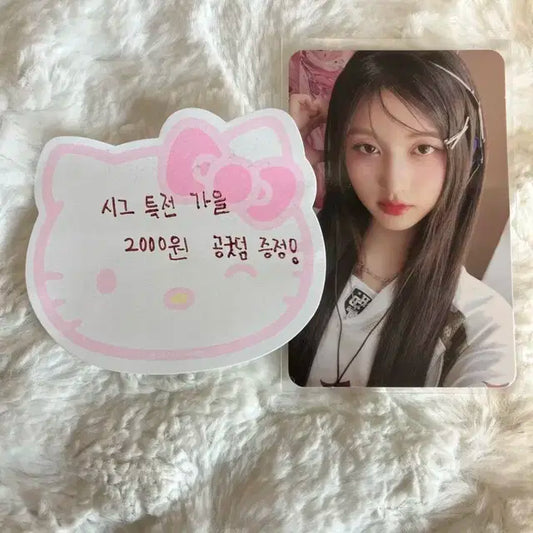 시그 특전 가을포카 팔아요