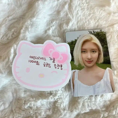 애프터라이크 가을이 팔아요!