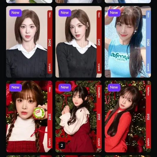 트리플에스 오브젝트 판매