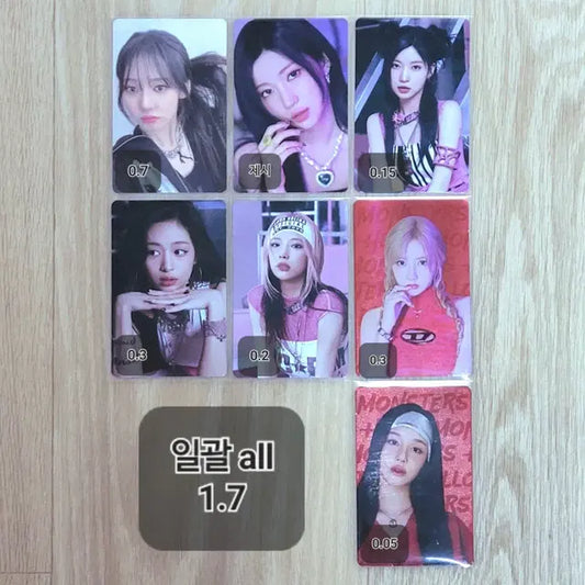 베이비몬스터 헬로몬스티즈 콘서트 트레카 양도