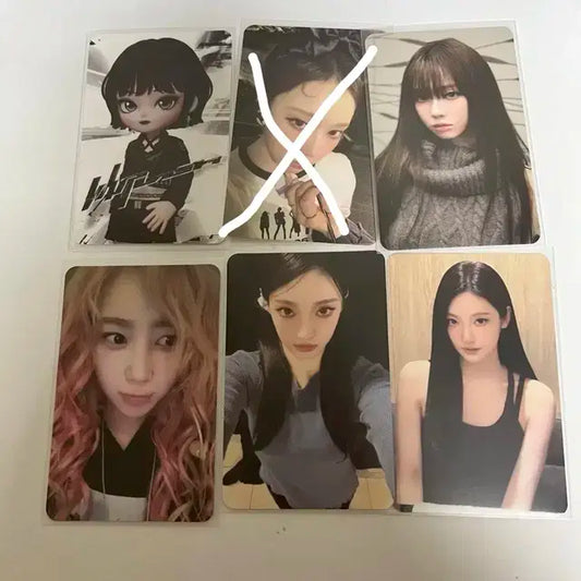 에스파 카리나 지젤 윈터 닝닝 포카 양도