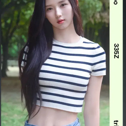 트리플에스 지우 오브젝트