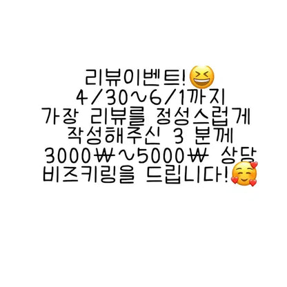 아이브 파파존스 포토카드