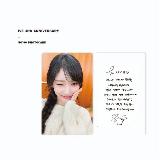 아이브 비공국 포카 도안판매