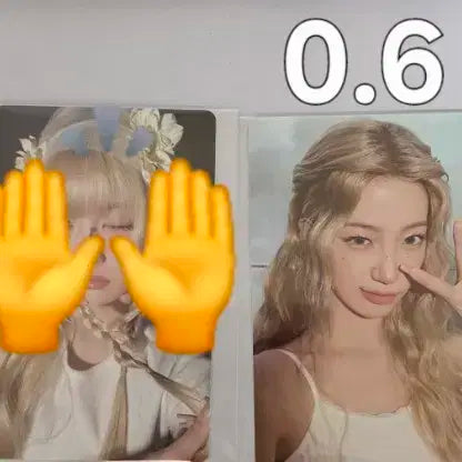 르세라핌 hot 위버스 영통 팬싸 특전 양도 가격내림
