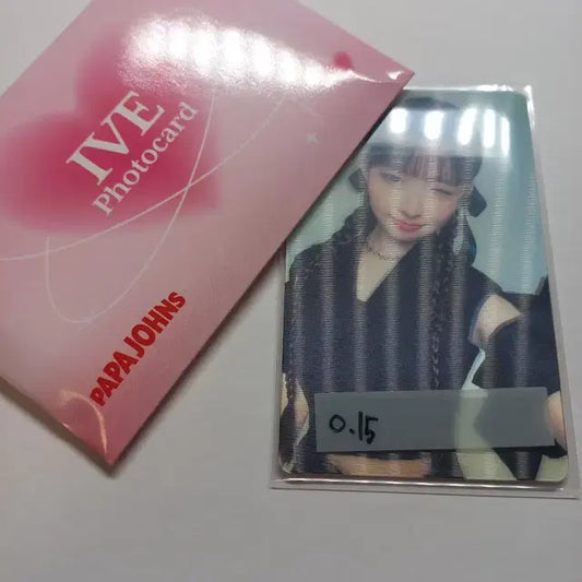 아이브 파파존스 7차 레이 포카 팝니다
