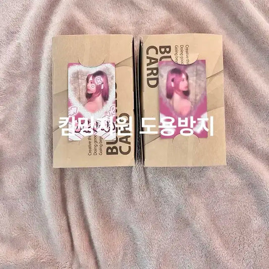 아이브 이서 비공굿 포카 팝니다 팜 팔아요
