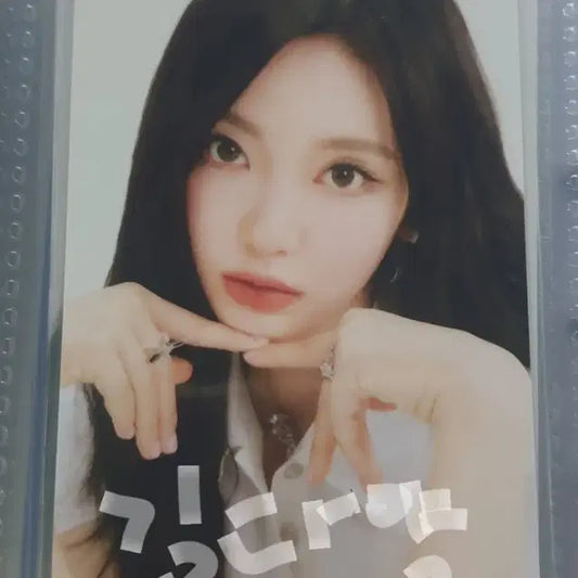 에스파 2025 시즌그리팅 닝닝 포카