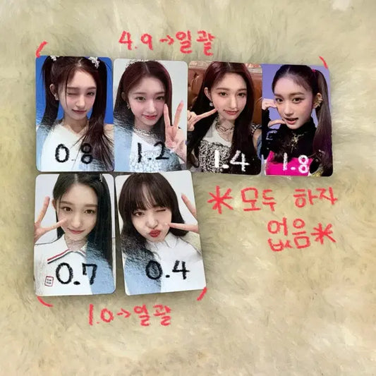 아이브포카