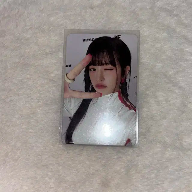 아이브 아이엠 유진