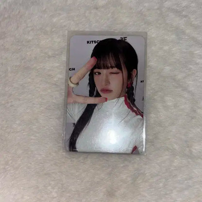 아이브 아이엠 유진