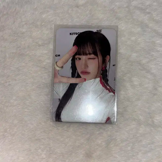 아이브 아이엠 유진