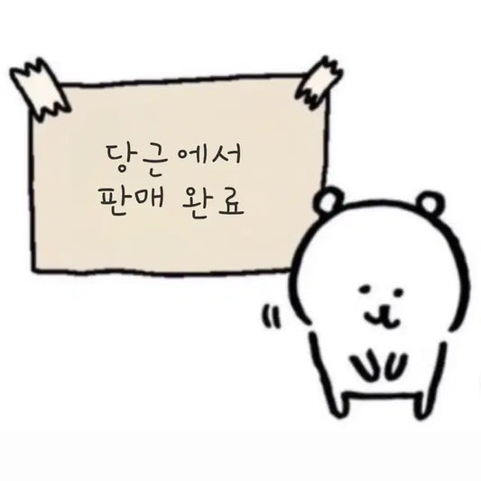 아이즈원 파노라마 특전 4장