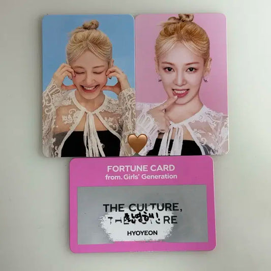 소녀시대 포츈 포춘 랜덤 스크래치 카드 포카 세트 효연