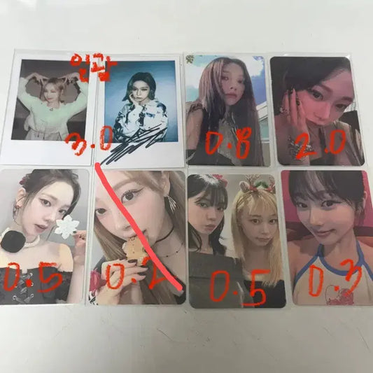 에스파 포카양도 kms팬스랜드슴스럭드핑크크리스마스카리나지젤닝닝윈터