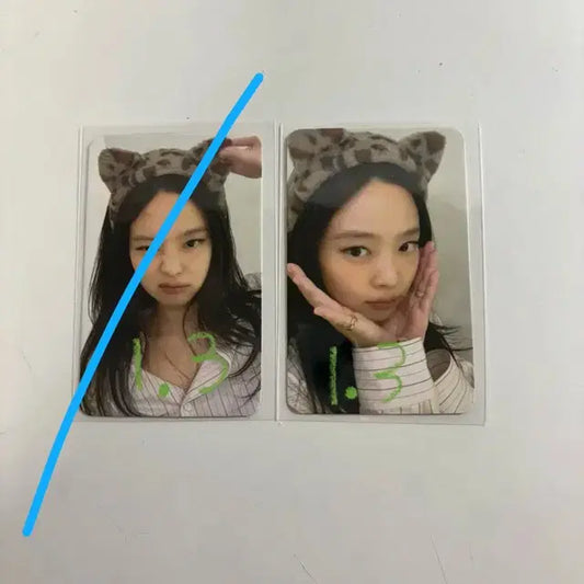 블랙핑크제니루비포카점프업럭드하유라잌댓