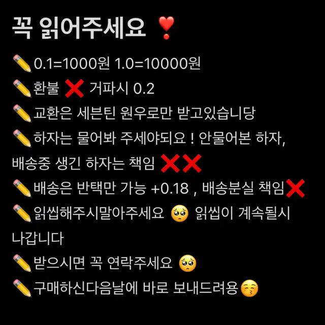 베이비몬스터 CNP 차앤박 포카 양도합니당 !