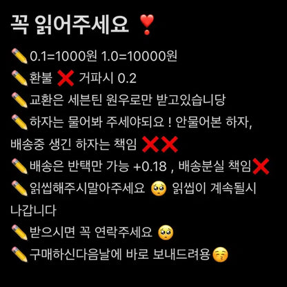 베이비몬스터 CNP 차앤박 포카 양도합니당 !