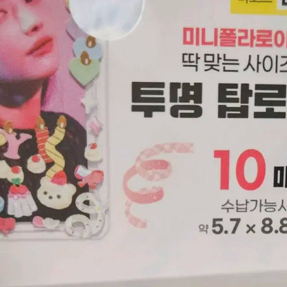 다이소 탑로더 구탑로더 (합배송가능)