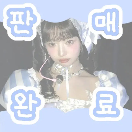유니스 임서원 랜티큘러 포토카드 팔아요