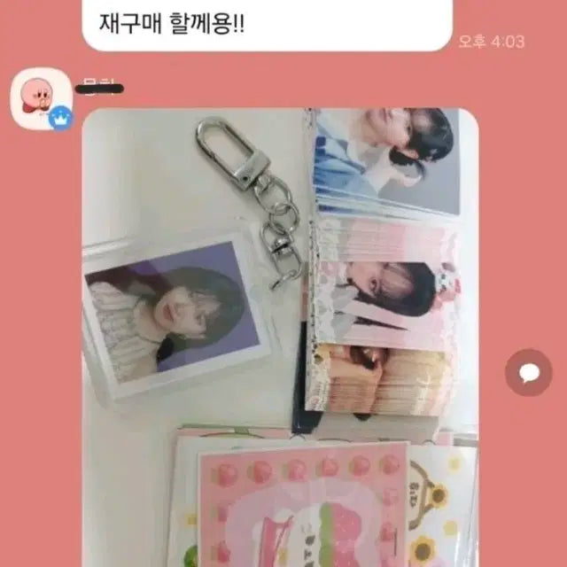 아이브 리즈 원영 가을 이서 레이 유진 포카 판매