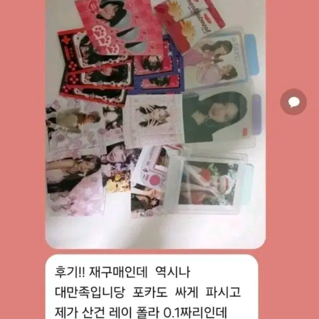 아이브 리즈 원영 가을 이서 레이 유진 포카 판매
