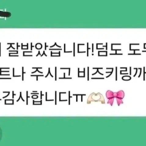아이브 리즈 원영 가을 이서 레이 유진 포카 판매