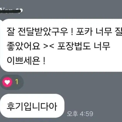 아이브 리즈 원영 가을 이서 레이 유진 포카 판매