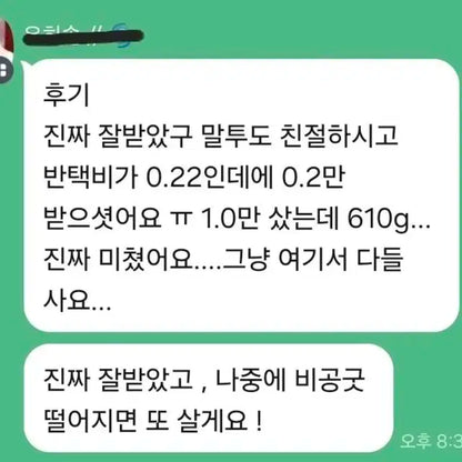 아이브 리즈 원영 가을 이서 레이 유진 포카 판매