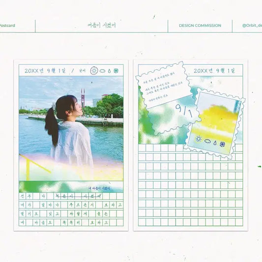 아이브 안유진 비공굿 엽서 판매