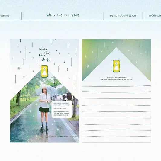 아이브 레이 비공굿 엽서 판매