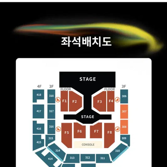 르세라핌 콘서트