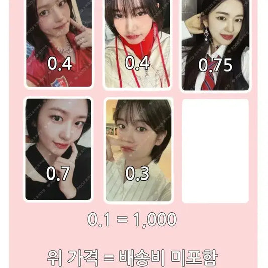 유진 포카 양도합니다!! (일괄 배포 에누리)