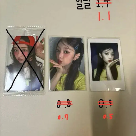 Kiiikiii(키키) 이솔 미공포(케타포)