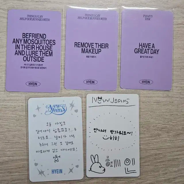 뉴진스 njz 혜인 포카 5장 일괄 팝니다