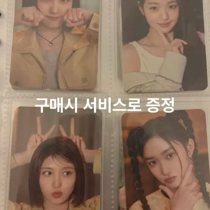 아이브 포토카드 최저가로 싸게팔아요!
