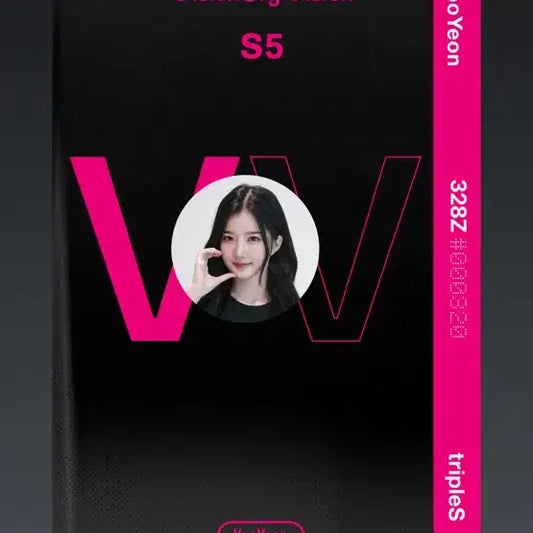 판매) 트리플에스 오브젝트 유연 D328 VV