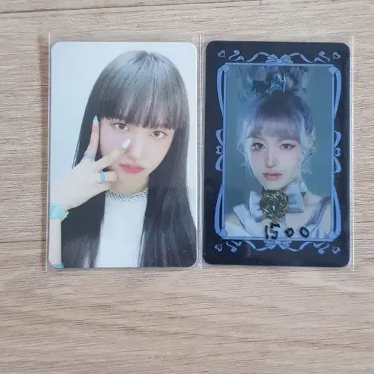 리즈  에프터라이크 포카 리즈 컨포