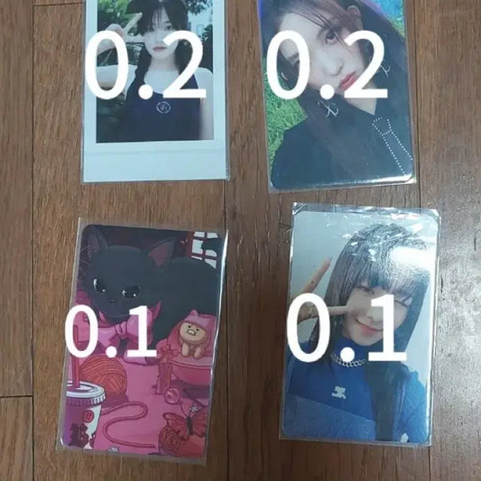아이브포카팝니다~