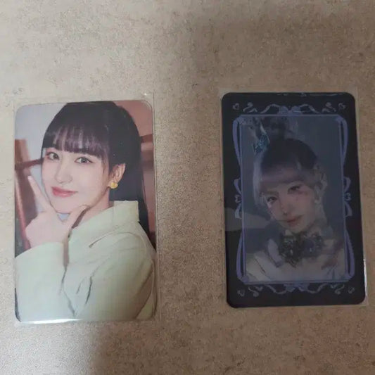 아이브 리즈 포카