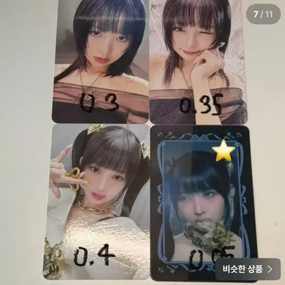 아이브 포카 양도 합니다 ! 원영유진레이이거가을리즈포카미공포
